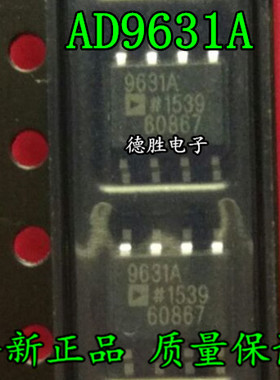 AD9631ARZ AD9631AR AD9631 SOP-8 放大器芯片 全新正品现货