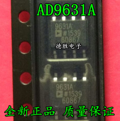 AD9631ARZ AD9631AR AD9631 SOP-8 放大器芯片 全新正品现货