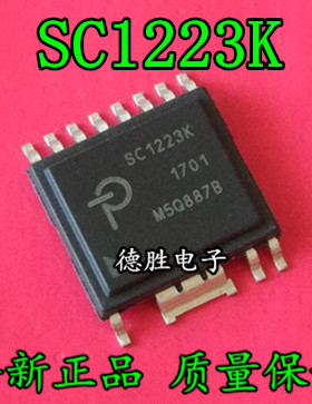 SC1223K SC1223K1 全新正品现货