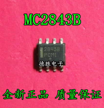 MC2843B UC2843 2843B UC2843B UC2843BD1R2G SOP8 全新正品现货