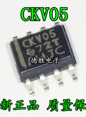 CDCVF2505DR CKV05 SOP8 3.3 V时钟锁相环时钟驱动器 全新进口