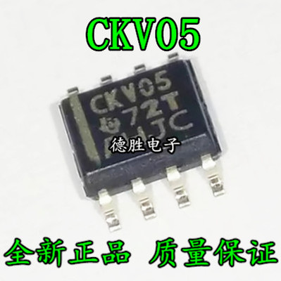 CDCVF2505DR CKV05 SOP8 3.3 V时钟锁相环时钟驱动器 全新进口