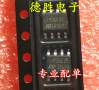 L4931CD33-TR 493C33 L4931ABD33-TR 493A33 全新正品现货可