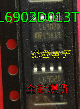 L6902D L6902 L6902D013TR  SOP-8开关稳压 全新进口芯片IC现货