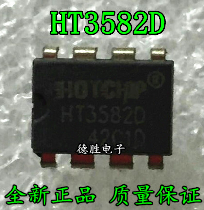 HT3582DA HT3582D 充电IC/电源控制IC 直插DIP8 全新现货芯片