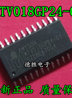 MTV018GP24-01 SOP24  MTV018GP24 MTV018P24-01 全新进口芯片IC