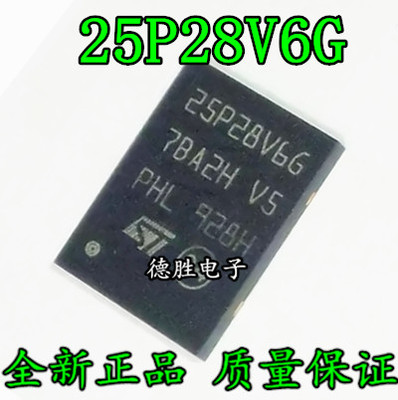 M25P128-VME6TGB M25P128 25P28V6G QFN8 全新存储器进口芯片现货