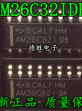 AM26C32I AM26C321 AM26C32IDR SOP16 全新正品现货