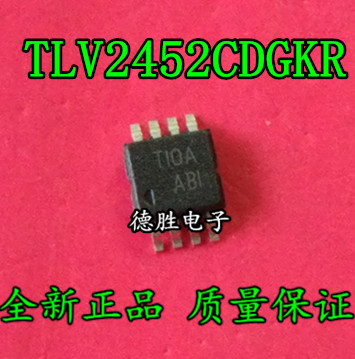 TLV2452CDGKR TLV2452 丝印ABI MSOP8 全新原装正品现货