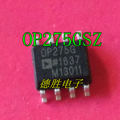 OP275GS OP275G OP275 OP275GSZ SOP-8 音频运算放大器