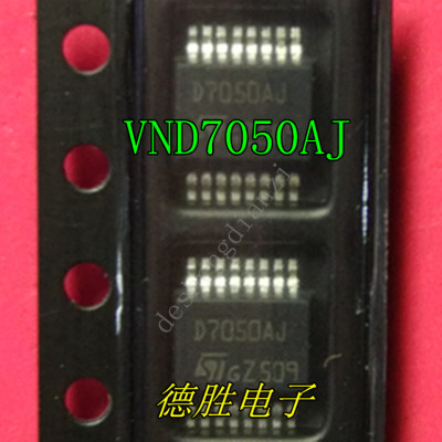 D7050AJ VD7050A VND7050AJTR-E  SSOP16 开关负载驱动全新进口现