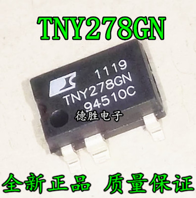 TNY278GN TNY278G 电源管理芯片 贴片SOP-7  全新正品现货