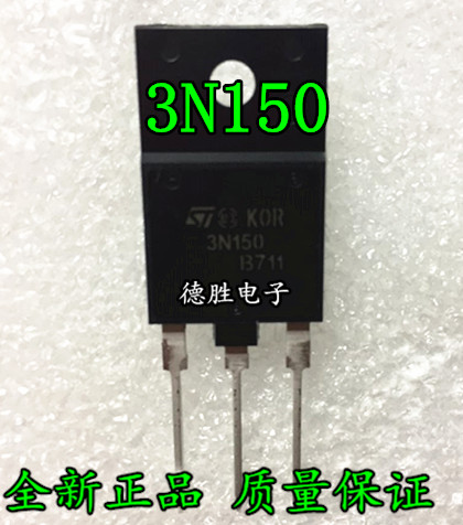 3N150 STW3N150  变频器逆变器常用 全新正品现货