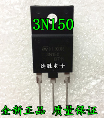 3N150 STW3N150  变频器逆变器常用 全新正品现货