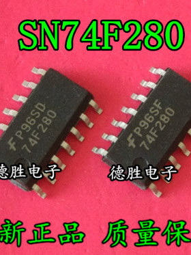 SN74F280BDR丝印 74F280 F280B 贴片SOP14 全新进口芯片IC现货