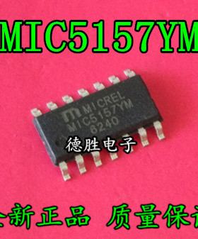 MIC5157YM SOP 全新正品现货  专业配单