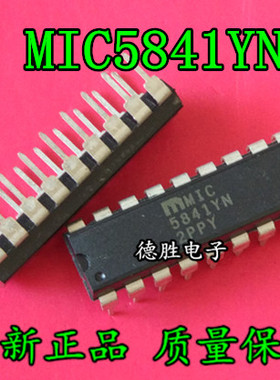 MIC5841YN MIC5841 DIP-18 全新现货  专业配单
