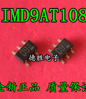 IMD9AT108 IMD9A T108 SOT23-6 丝印:D9 晶体管 全新正品