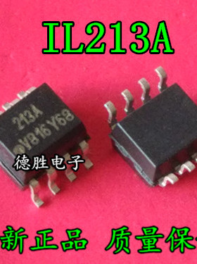 IL213AT 213A SOP8 全新原装进口现货
