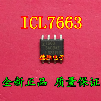 ICL7663SACBAZ-T 7663ACBAZ  全新正品现货可 专业配单