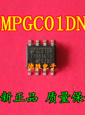 MPGC01DN MPGC01 全新正品DC-DC转换器IC芯片  专业配单