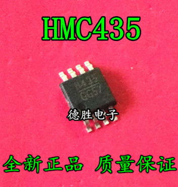 H435 H435MS8G HMC435MS8 HMC435MS8G MSOP8 射频开关芯片 全新IC