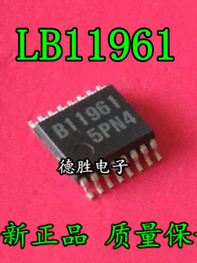 LB11961V-TLM-H B11961 电桥驱动器 TSSOP-16  全新正品可