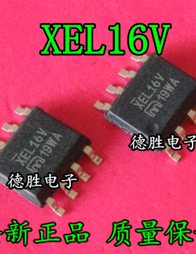 SY100EL16VZC SY100EL16VZI XEL16V SOP8 全新正品现货