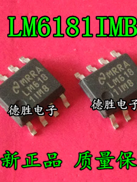 LM6181IMB SMD8 运算放大器IC LM6181IM 全新正品现货