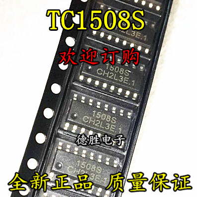 TC1508S 1508S 双通道直流马达驱动IC 全新现货 量大价优