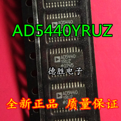 AD5440YRUZ TSSOP AD5440 双10位 数据采集 转换器  全新进口芯片