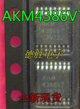 AK4386VT-E2 AK4386ET-E2 AKM4386 TSSOP16 全新进口芯片IC现货