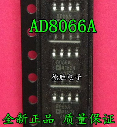 AD8066ARZ AD8066AR 电压反馈放大器 SOP8 全新进口芯片IC现货