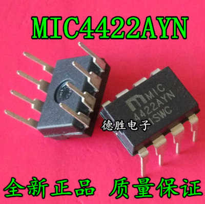 MIC4422AYN MIC4422YN MIC4422BN/CN DIP8 全新进口芯片IC现货
