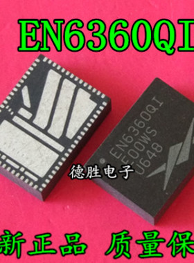 EN6360QI EN6360 QFN 开关式稳压器电源管理IC芯片直流转换器