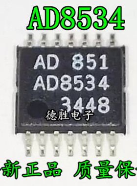 AD8534ARUZ AD8534ARU 单电源放大器 全新原装正品现货