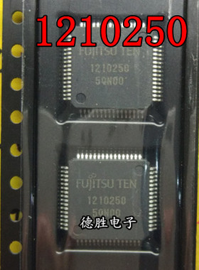 1210250 FUJITSU QFP 全新进口芯片IC现货