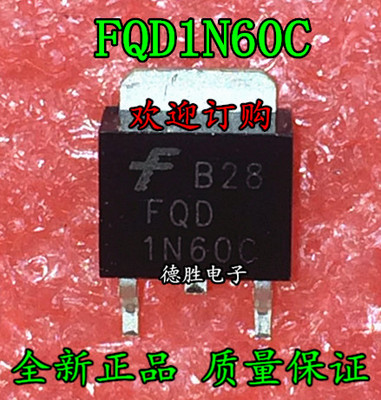 FQD1N60C 1N60C TO252 1A 600V 贴片场效应管 全新正品现货
