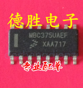 MBC375UAEF  全新正品现货 专业配单