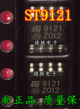 ST912I TS912I ST912BI TS912BI 全新进口原装现货