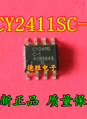 CY2411SC-1  CY2411S  SOP8全新正品现货可 专业配单