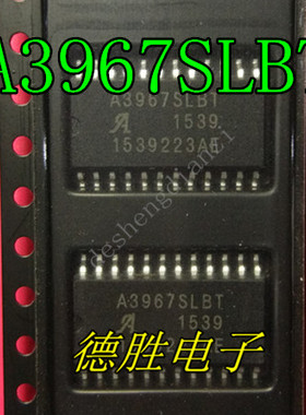 A3967 A3967SLB A3967SLBT SOP24 步进电机驱动芯片 全新进口现货