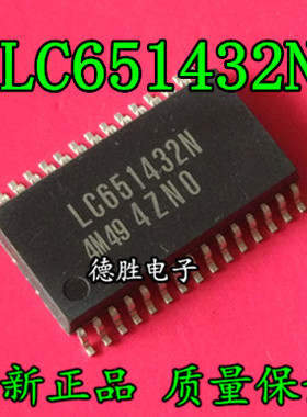 LC651432N  SOP 全新进口芯片IC现货