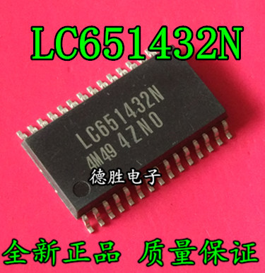 LC651432N  SOP 全新进口芯片IC现货