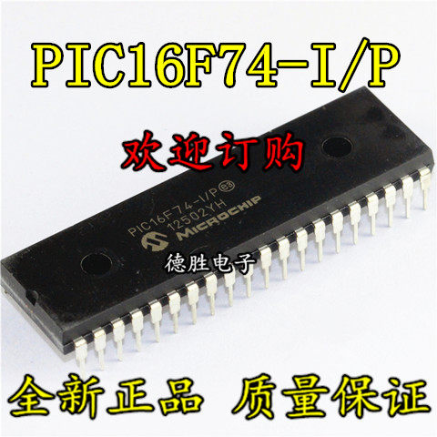 PIC16F74-IP 微控制器芯片IC 直插DIP-40 原装正品