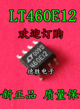LT1460EIS8-2.5 LT460EI2 460EI2 SOP8 电压基准 全新进口芯片
