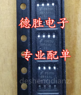 SG6846ALSZ  6846ALSZ 全新正品现货可 专业配单