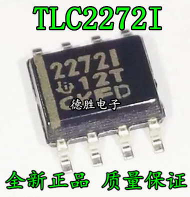 2272I TLC2272 TLC2272IDR SOP-8 全新正品现货