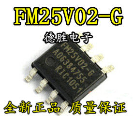 FM25V02-G FM25V02A-G  铁电存储器 贴片SOP8 全新进口芯片IC现货
