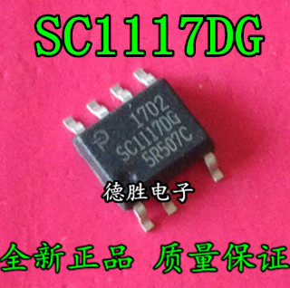 SC1117DG 液晶电源管理芯片IC SOP7 全新正品现货